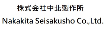  NAKAKITA SEISAKUSHO CO.,LTD.