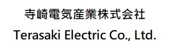  寺崎電気産業株式会社
