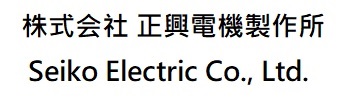  Seiko Electric Co., Ltd.